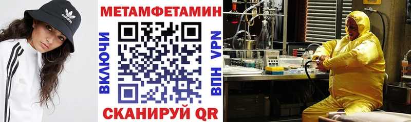 Купить закладки  Бабаево  АМФЕТАМИН 97% 