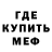 COCAIN Колумбийский Bash Aziza