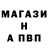 Героин белый Garik 53
