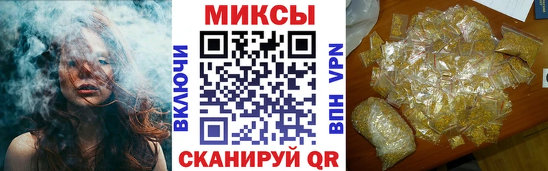 Купить  Бабаево  БУТИРАТ жидкий экстази 