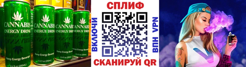 Еда ТГК марихуана Купить где Бабаево