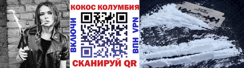 Купить Бабаево Кокаин 99%