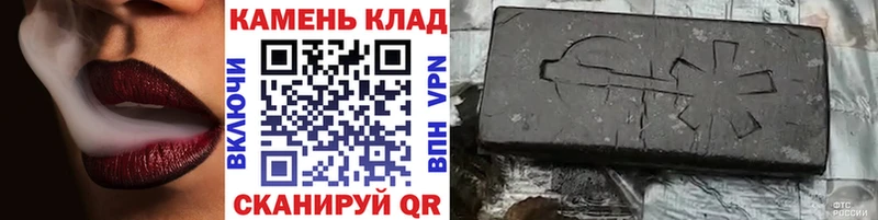 ГАШИШ VHQ  Купить закладки  Бабаево 