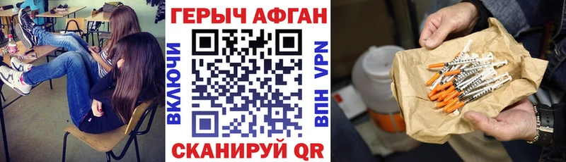Купить где  Бабаево  ГЕРОИН герыч 