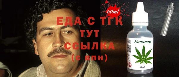 мяу мяу мука Богородицк