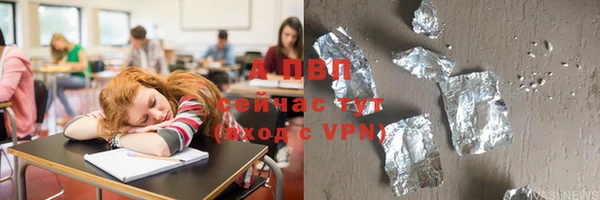мяу мяу мука Богородицк