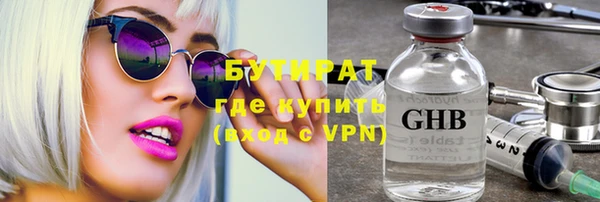 бошки Богданович