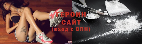мяу мяу мука Богородицк