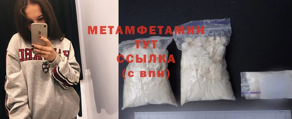мяу мяу мука Богородицк