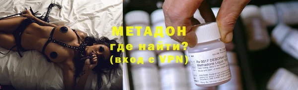 мяу мяу мука Богородицк
