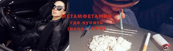 мяу мяу мука Богородицк