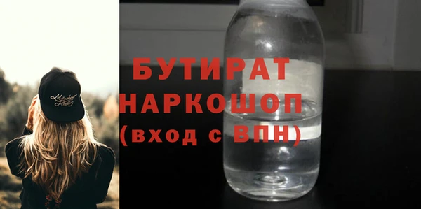 дмт Богородск