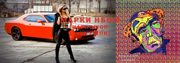 мяу мяу мука Богородицк