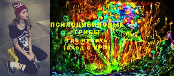 мяу мяу мука Богородицк