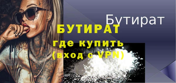 мяу мяу мука Богородицк