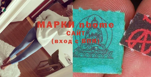 бошки Богданович