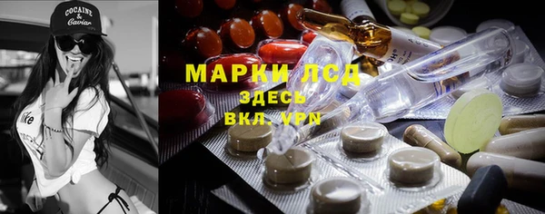 мяу мяу мука Богородицк