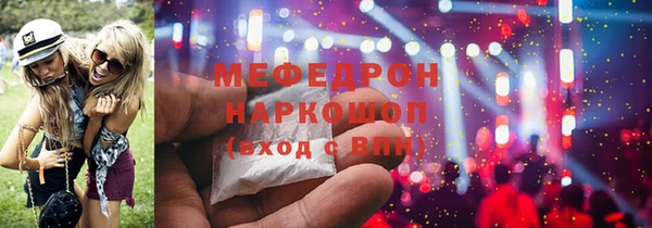 мяу мяу мука Богородицк