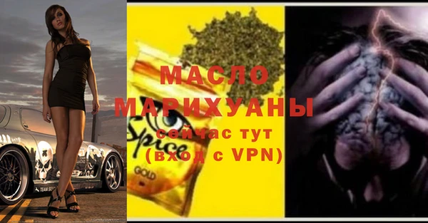 мяу мяу мука Богородицк