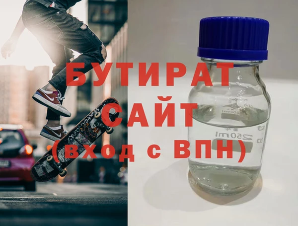 мяу мяу мука Богородицк