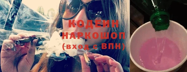 мяу мяу мука Богородицк