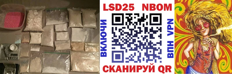 Лсд 25 экстази кислота  Купить где  Бабаево 
