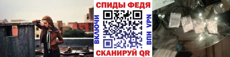 Метамфетамин Декстрометамфетамин 99.9%  Купить где  Бабаево 