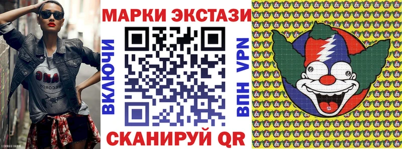Марки NBOMe 1,8мг  Купить где  Бабаево 