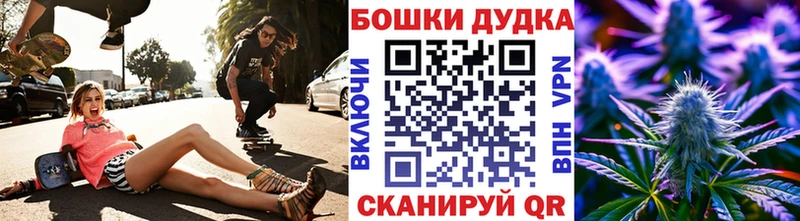Марихуана план Бабаево